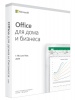 Microsoft Office 2019 Home and Busines