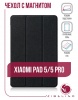 Чехол для планшета Zibelino ZT-XIA-PAD5-BLK Чёрный