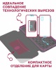 Чехол для смартфона Xiaomi Redmi Note 11 / Redmi Note 11S, Zibelino, бордовый (книжка)
