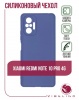 Чехол для смартфона Xiaomi Redmi Note 10 Pro, Zibelino, тёмно-синий (soft matte)