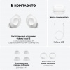 Беспроводная гарнитура Samsung Galaxy Buds FE Белый / White (SM-R400NZWACIS)
