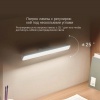Умная лампа Xiaomi Mijia Magnetic Reading Lamp (BHR7863CN)