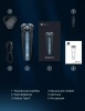 Электробритва Xiaomi BEHEART G400 Синяя