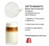 Кофемашина Xiaomi Mijia Capsule Coffee Machine S1301 Белый / White