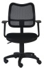 Кресло Бюрократ CH-797AXSN/26-28 спинка сетка черный сиденье черный