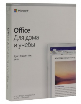  Microsoft Office 2019 Home and Student