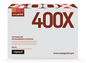 Картридж EasyPrint LH-400X (CE400X)