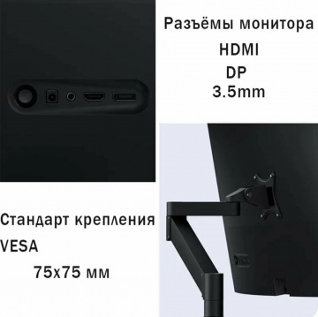 Монитор 27&quot; Xiaomi Redmi Display A27Q 2025 27 (P27QCA-RA)